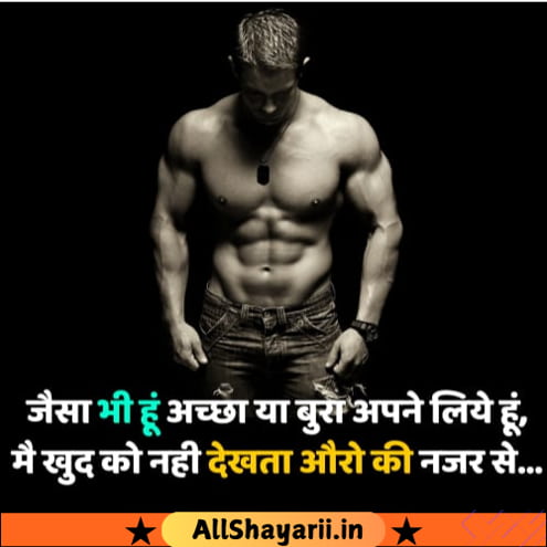 New Attitude Shayari