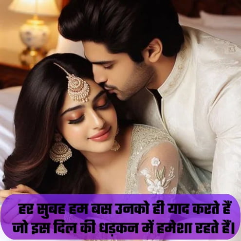 best good morning shayari in hindi