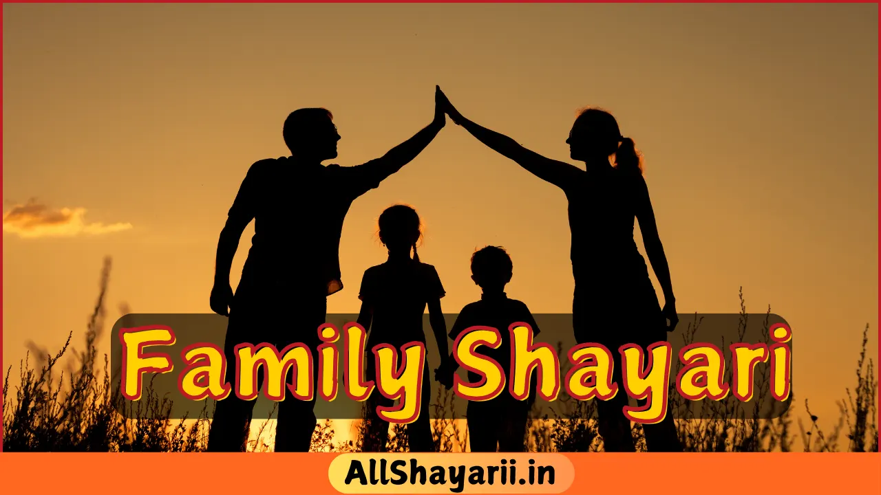 family shayari